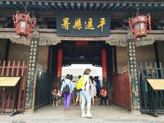 -平遥县衙