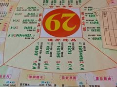 -裕满园(天宁广场店)