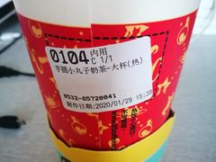 -85度C(青岛闽江路店)