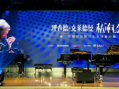 -北京三里屯CHAO酒店