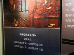 -西安青龙寺遗址景区