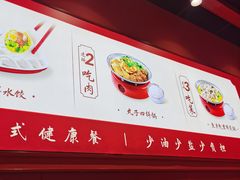 -喜家德虾仁水饺(岗厦北店)