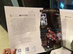 -北京喜剧院