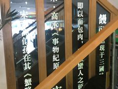-尚香汤包文博馆(合兴路店)