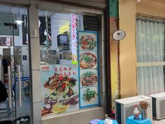 -川宜·胡二娃面馆(总店)