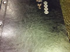 -福樱兰海鲜放题铁板烧(加州店)