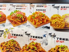 -周小亮丁家坡洋芋(全国总店)