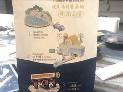 -陈鹏鹏潮汕菜(宝安机场T3航站楼店)