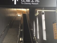 -康新公路(地铁站)