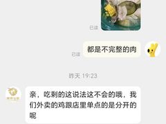 -润泽园椰子鸡(汇一城店)