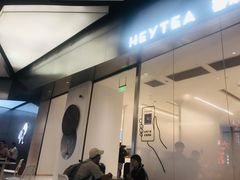 -喜茶(永旺梦乐城店)