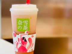 霸气桃桃-奈雪的茶(正弘城PRO+店)
