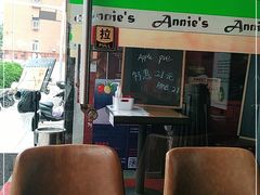 大堂-安妮意大利餐厅(国贸店)