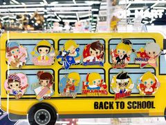 -泡泡玛特POPMART(侨福芳草地店)