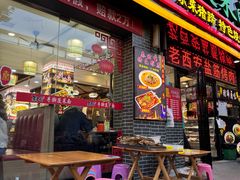 -秦君宝手擀菠菜面(金花路店)
