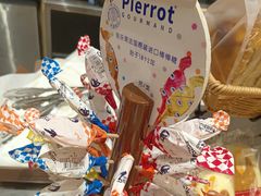 -山崎面包(苏州中心店)