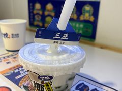 -太琼糟粕醋·海南酸汤火锅(亚龙湾店)