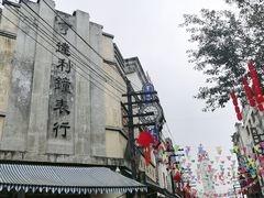 -两江国际影视城