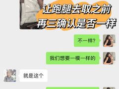 -月星家居(南京卡子门店)