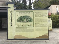 -中国沉香文化博物馆