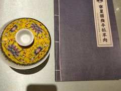 -宁夏国强手抓羊肉·清真菜(未央路凤三店)