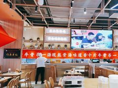 -川堂风·跷脚牛肉·乐山爆炒(宝山日月光店)