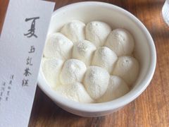 -元古雲境(万象天地店)