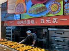 -東更道点心行(文化东路店)