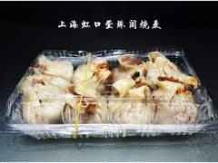 -莹珠阁·私房菜