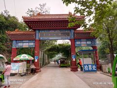 -孤山寨风景区