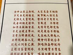 -茶泡饭(李子坝店)