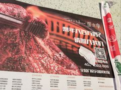 -炭之家齐齐哈尔大片烤肉·涮毛肚火锅·齐齐哈尔烤肉(中央大街店)