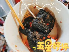 -武爹臭豆腐(坡子街店)