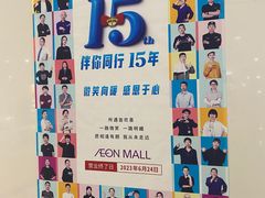 -永旺梦乐城国际商城(北清路店)
