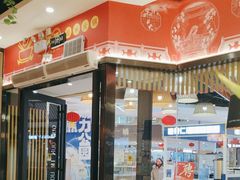-四季喧黔味豆米火锅(万达广场店)