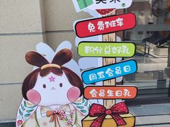 -王府井奥莱临潼小镇(临潼店)