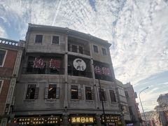 -汕头市小公园