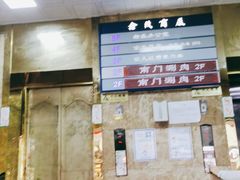 -很久以前羊肉串(中山公园店)