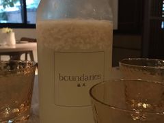 -boundaries籬苑(瑞光创意工厂-贰号院店)