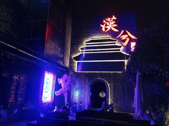 -啤仕多·啤客国潮跳舞BAR(保俶路店)