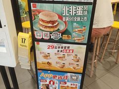 -麦当劳(无锡永乐店)