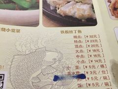 菜单-潮福城大酒楼(湖滨北路店)