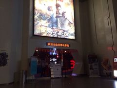 iphone_upload_pic-首都电影院(天津店 中国巨幕)