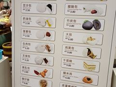 -榕槟茶楼