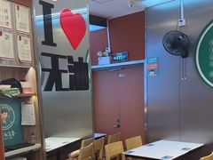 -当家水煎包·牛肉汤(浦江店)