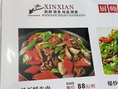 -九里香(三世传承店)