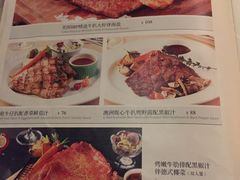 菜单-绿茵阁(体育西分店)