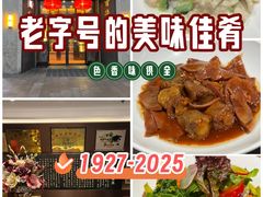 -燕春楼(海河华鼎店)