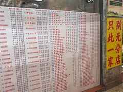 -百花传统甜品店(原址店)