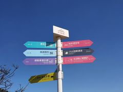 -漳州滨海火山岛自然生态风景区